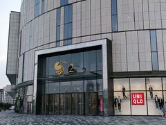 -金鹰国际购物中心(江都店)