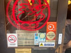 -鸟贵族(天王寺北口店)