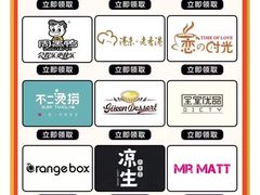 -杭州西湖银泰百货