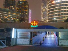 -公平路渡口(轮渡站)