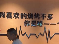 -虎子烧烤(湘江北路店)