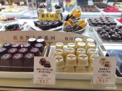 -GODIVA(王府井apm店)