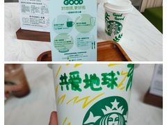 -星巴克臻选(深圳卓悦中心店)