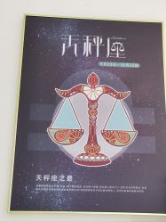 -天秤座美甲