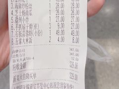 -小菜园新徽菜(无锡宜家荟聚中心店)