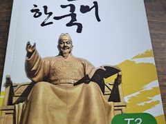 -首尔韩语培训中心·韩国留学