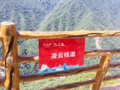 -陕西省红河谷森林公园