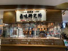-狮头牌卤味研究所·卤味饭(花城汇南区店)