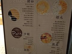 -小团圆糖水铺(襄阳南路店)