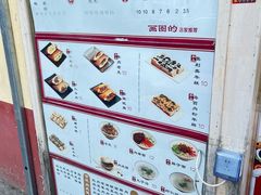 -和众大油条(维明路店)