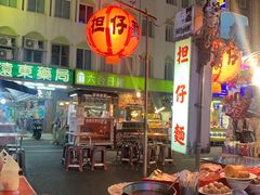 -六合夜市