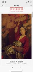 -盘子女人坊古装写真摄影(长春总店)
