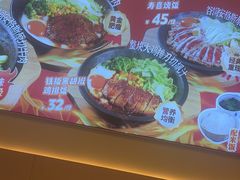 -牛邸·烧肉饭(来福士店)