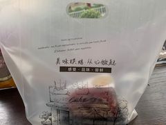 -TMAUD塔慕德纯动物奶油蛋糕专卖店(海曙龙湖天街店)
