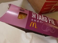 香芋派-麦当劳(新世纪环球中心店)