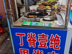 -丁脊壹绝·里脊肉