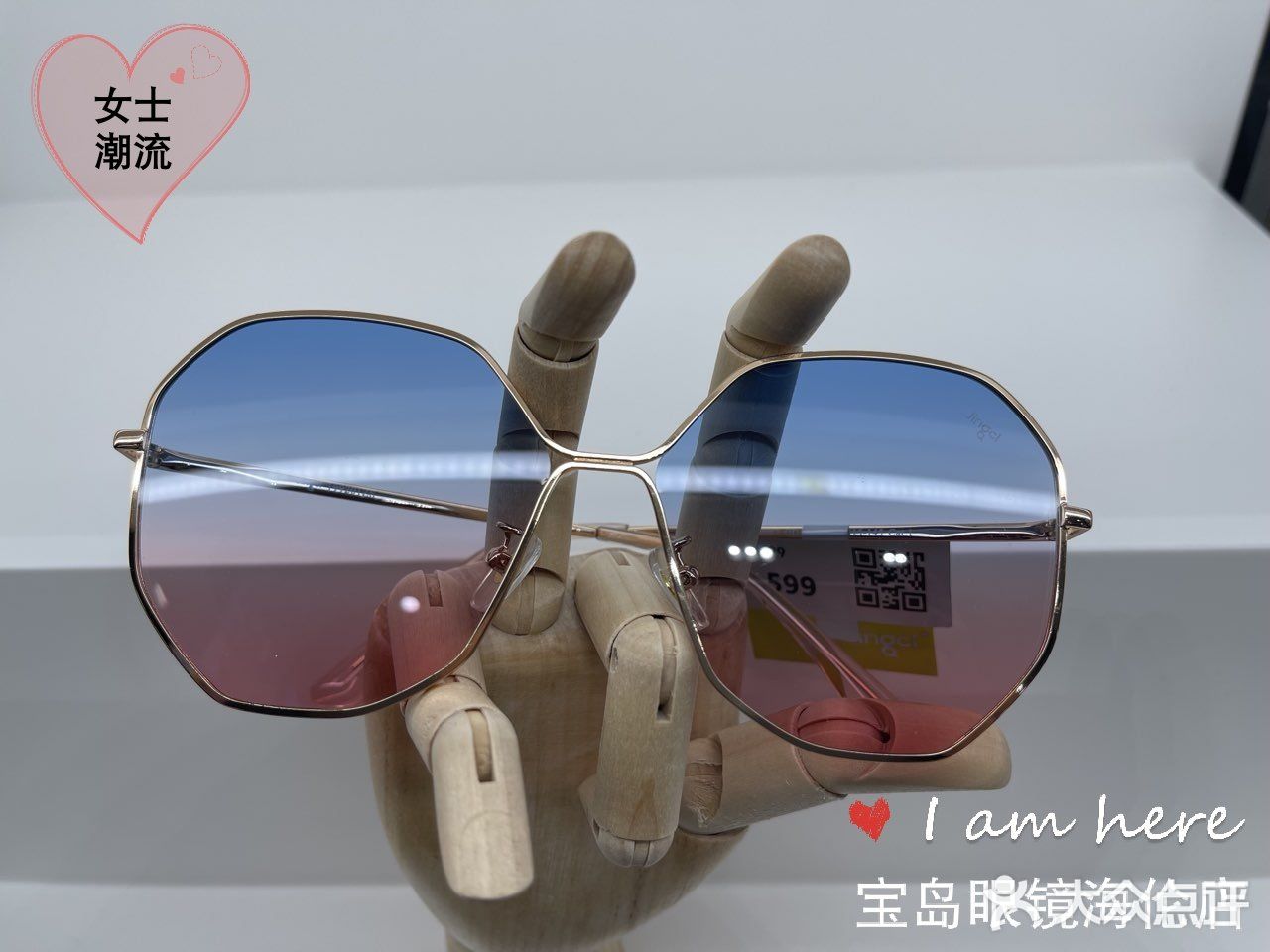 秀出实力镜彩人生——镜客时尚太阳镜