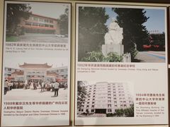 -二沙岛-广东华侨博物馆