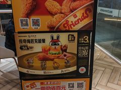 -麦当劳(塔园路店)