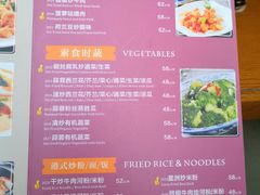 菜单-香江小厨 The Kitchen(香江俱乐部店)