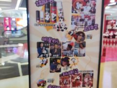 -福田卓悦INTOWN购物中心
