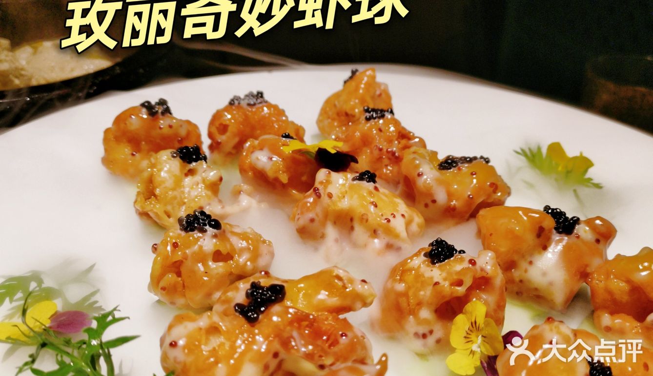 再探这家超火的创新京菜烤鸭店♦