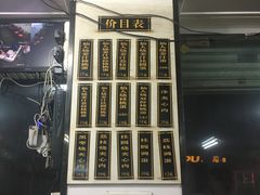 -然香姜汁(江城小区店)