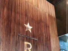 -星巴克臻选(南京艾尚天地店)