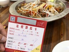 -弓虽昌焖烧鸡(大竹林店)