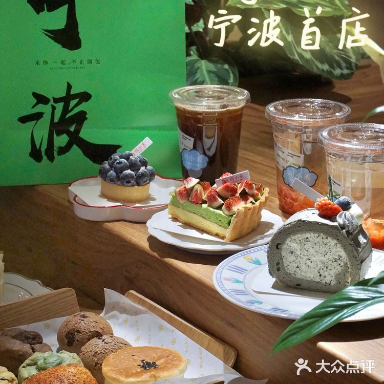 宁波首店! 在舟山尤为火爆的司小禾它来啦🥳