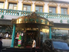 门面-帕米尔食府(白云观店)