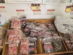 -苏州市吴中区光福窑上花果蜜饯厂