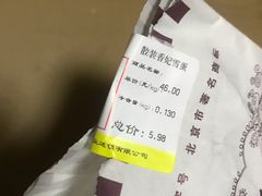 -百年义利(东直门店)