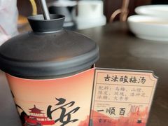 -东来顺·非遗火锅(赛格国际购物中心店)