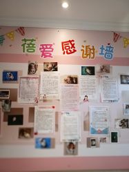 -蓓爱娇琪月子会所(虹口店)