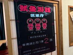 -优米国际日语·留学·移民(南山校区)