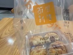 -BreadTalk面包新语·烘焙蛋糕(星河城店)