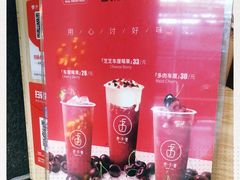 -舍予茶(桂林路店)