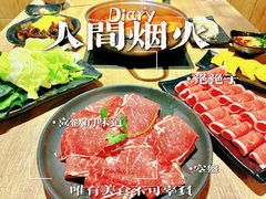 -呷哺呷哺(望京新世界店)