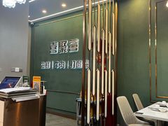-喜聚薈·花膠雞海鮮火鍋(越秀店)