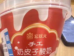-宏状元现熬粥·京味菜(黄寺大街店)