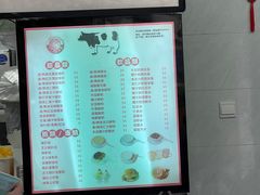 -义顺牛奶公司(新马路老店)