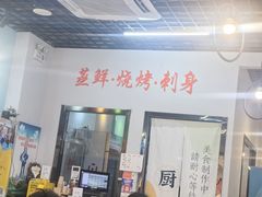 -一蚝一贝海鲜特色餐厅(万象城店)