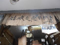 -小洲村