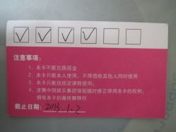 -北京龙舞天团流行舞培训