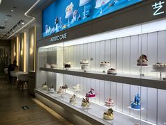 -好利来(紫竹院店)