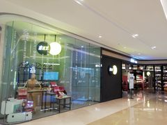 -吾悦广场(南京鼓楼店)