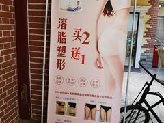 -上海市皮肤病医院(武夷路院区)