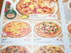 披萨-萨莉亚意式餐厅(国和1000店)