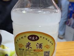 -老周炒拨拉(甘州总店)